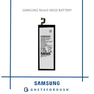قیمت خرید باتری سامسونگ Samsung Note5 N920