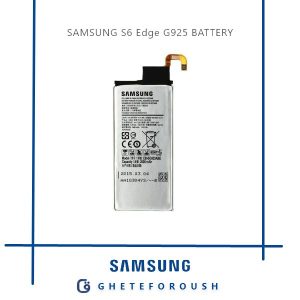 قیمت خرید باتری سامسونگ Samsung S6 Edge G925