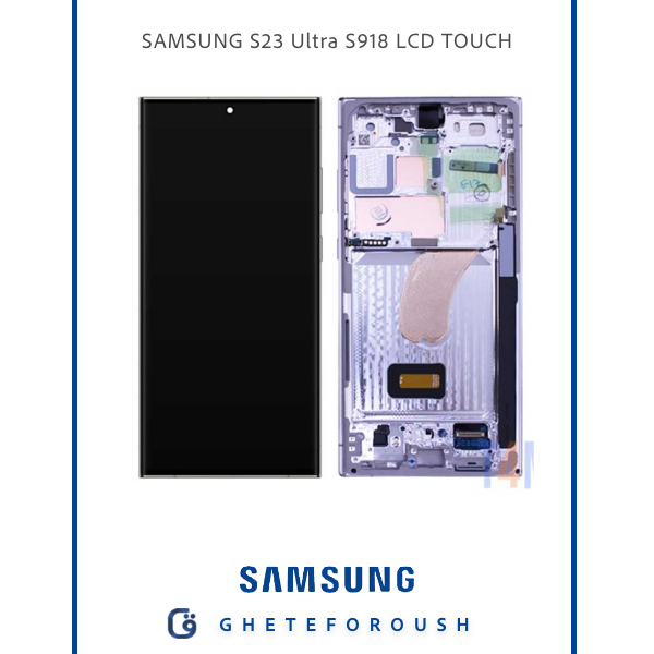 ال سی دی سامسونگ LCD Samsung S23 Ultra S918