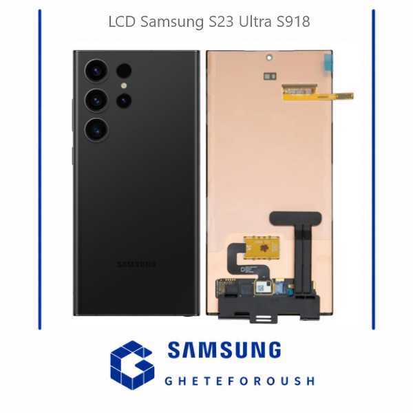 قیمت خرید ال سی دی سامسونگ LCD Samsung S23 Ultra S918