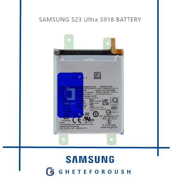 قیمت خرید باتری سامسونگ Samsung S23 Ultra S918