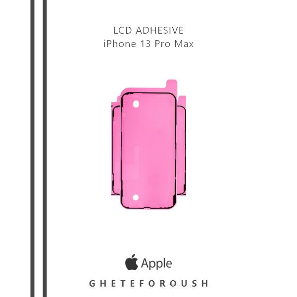 iPhone 13pro max lcd adhesive – 1