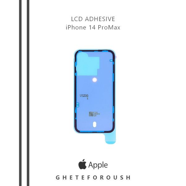iPhone 14pro max lcd adhesive – 2