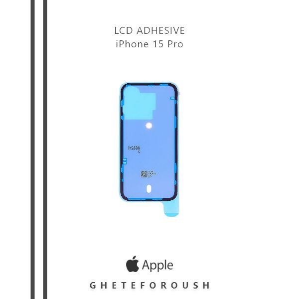 چسب آب بندی آیفون iPhone 15 Pro