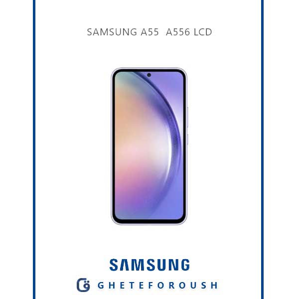 ال سی دی سامسونگ LCD Samsung A55 A556
