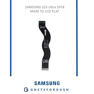 فلت ال سی دی سامسونگ Samsung S23Ultra S918 اصلی