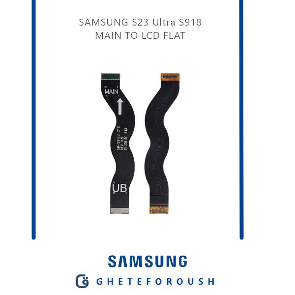 فلت ال سی دی سامسونگ Samsung S23Ultra S918