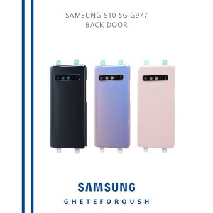 درب پشت سامسونگ Samsung S10 5G G977 اصلی