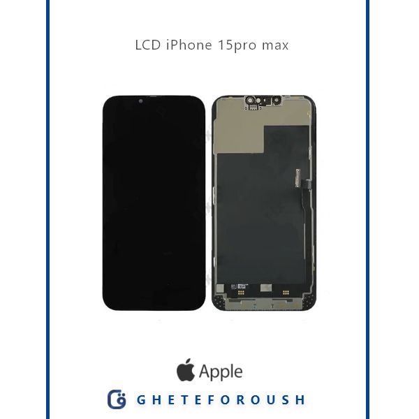 قیمت خرید ال سی دی ایفون LCD iPhone 15 pro max