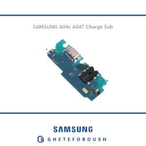 قیمت خرید برد شارژ سامسونگ Samsung A04s A047