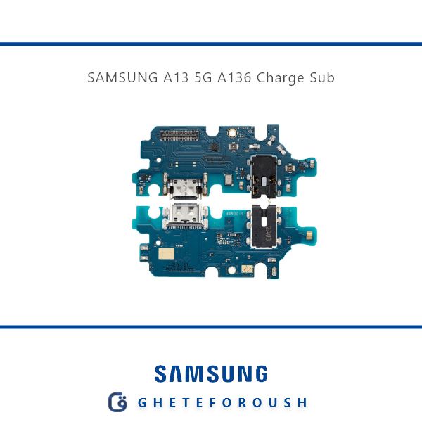 برد شارژ سامسونگ Samsung A13 5G A136