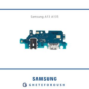 قیمت خرید برد شارژ سامسونگ Samsung A13 A135