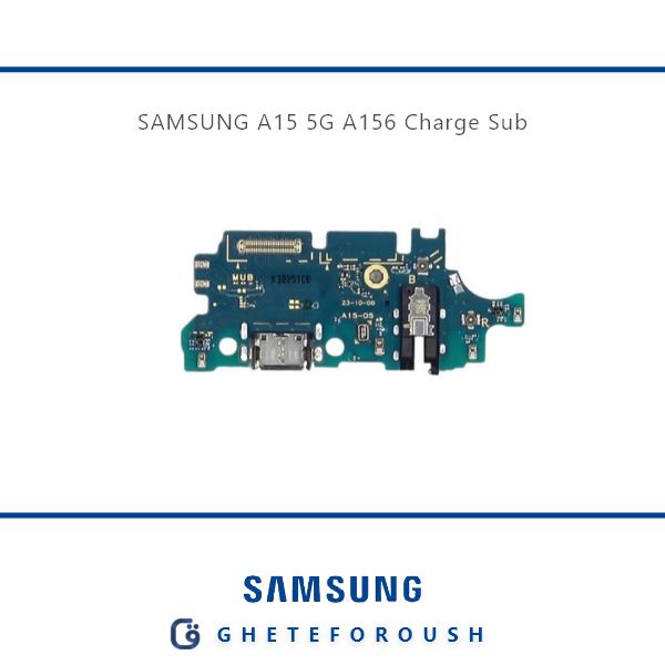 قیمت خرید برد شارژ سامسونگ Samsung A15 5G A156