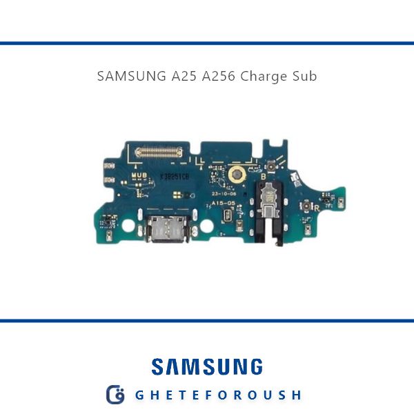 قیمت خرید برد شارژ سامسونگ Samsung A25 A256