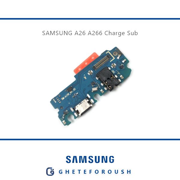 قیمت خرید برد شارژ سامسونگ Samsung A26 A266