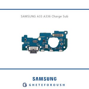 قیمت خرید برد شارژ سامسونگ Samsung A33 A336