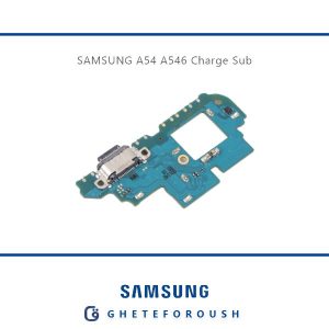 قیمت خرید برد شارژ سامسونگ Samsung A54 A546