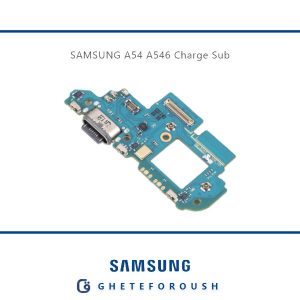 قیمت خرید برد شارژ سامسونگ Samsung A54 A546