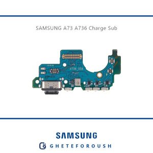 قیمت خرید برد شارژ سامسونگ Samsung A73 A736