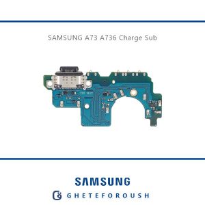 قیمت خرید برد شارژ سامسونگ Samsung A73 A736