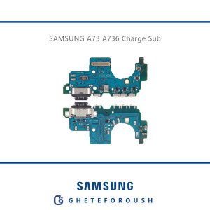 قیمت خرید برد شارژ سامسونگ Samsung A73 A736