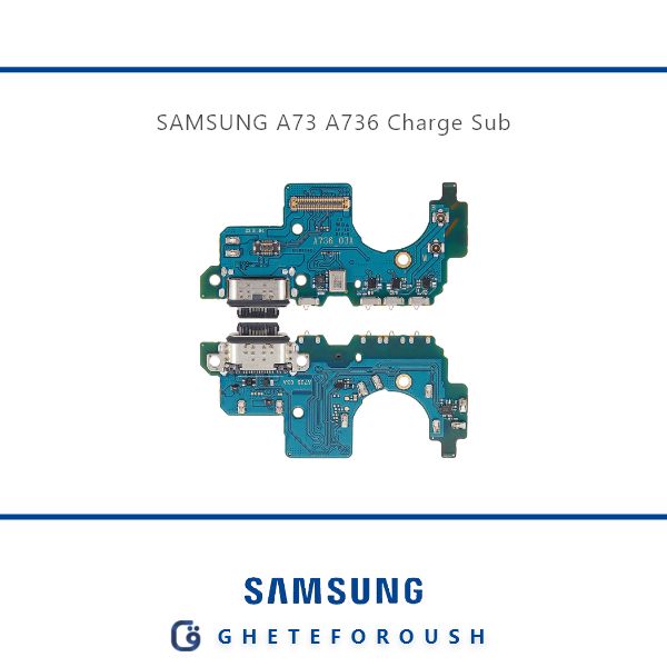 قیمت خرید برد شارژ سامسونگ Samsung A73 A736