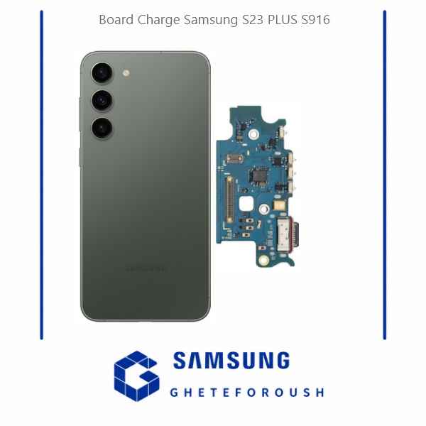 برد شارژ سامسونگ Samsung S23 Plus S916