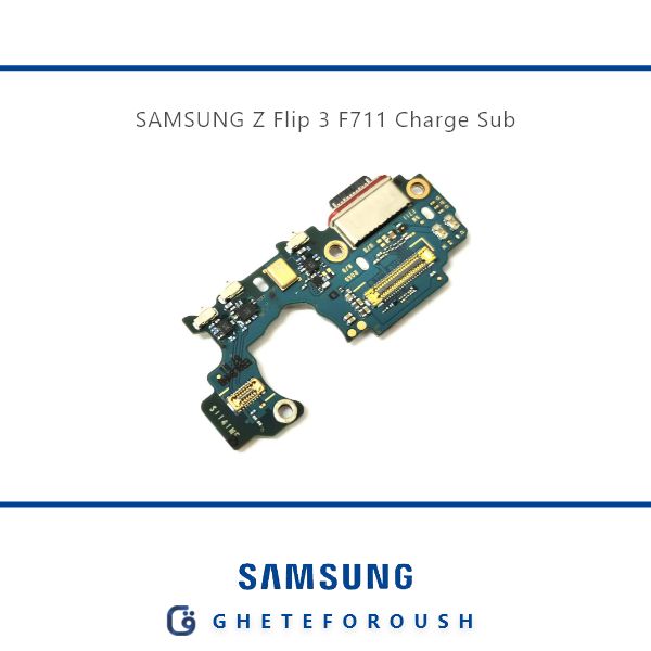 قیمت خرید برد شارژ سامسونگ Samsung Z Flip 3 F711