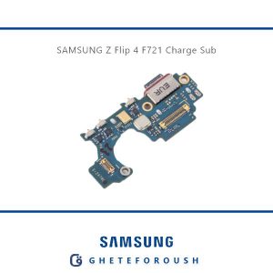 قیمت خرید برد شارژ سامسونگ Samsung Z Flip 4 F721