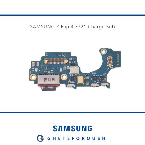 قیمت خرید برد شارژ سامسونگ Samsung Z Flip 4 F721