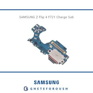 قیمت خرید برد شارژ سامسونگ Samsung Z Flip 4 F721