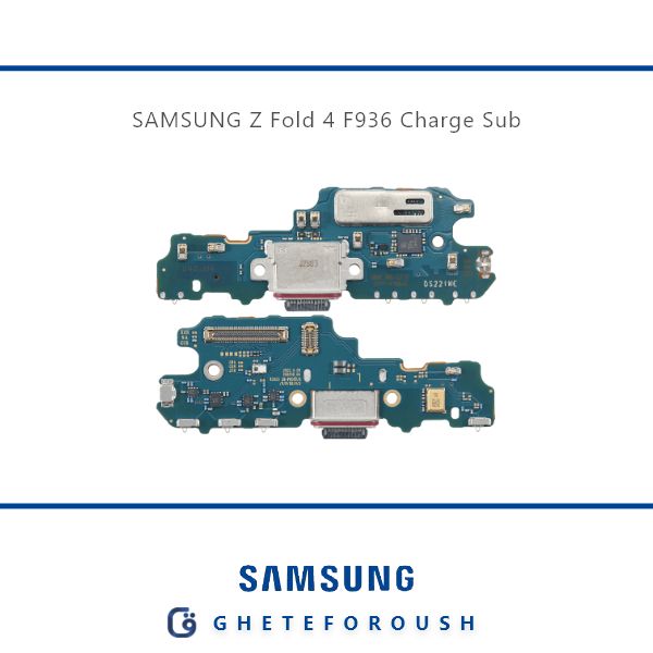 قیمت خرید برد شارژ سامسونگ Samsung Z Fold 4 F936