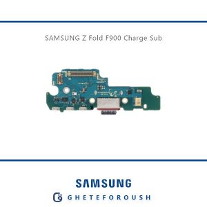 قیمت خرید برد شارژ سامسونگ Samsung Z Fold F900