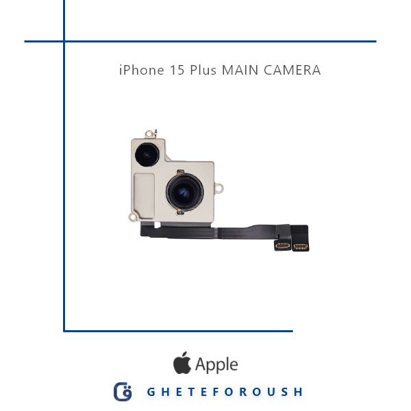 قیمت خرید دوربین اصلی ایفون iPhone 15 Plus