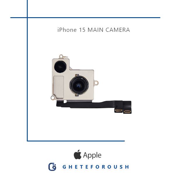 قیمت خرید دوربین اصلی ایفون iPhone 15