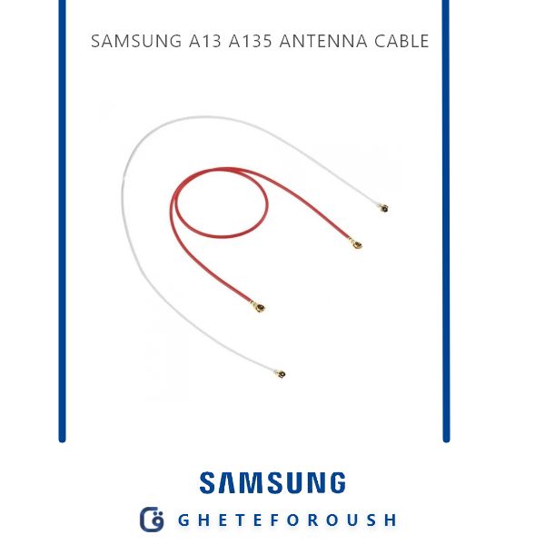 سیم انتن سامسونگ Samsung A13 A135