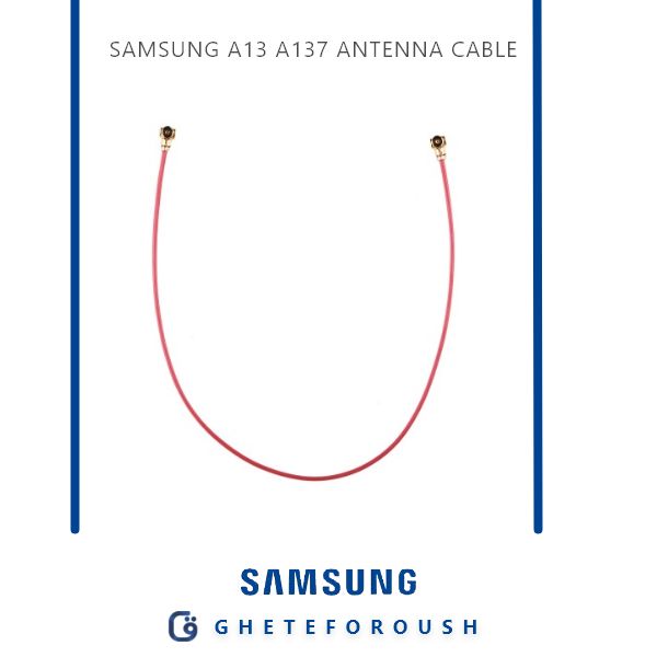 انتن سامسونگ Samsung A13 A137