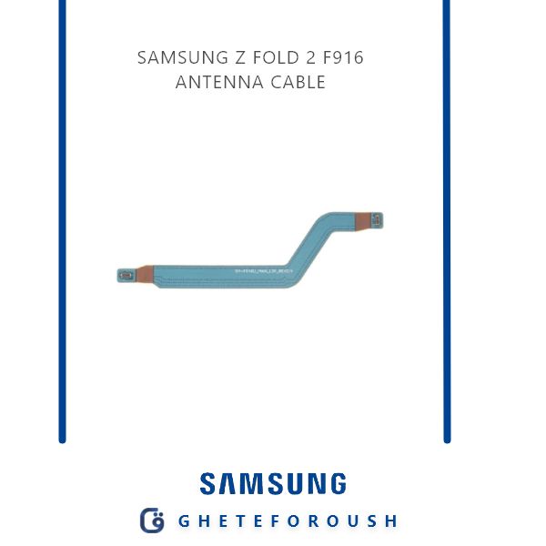 قیمت خرید فلت انتن سامسونگ Samsung Z Fold 2 F916