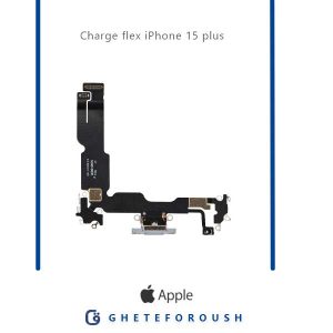 قیمت خرید فلت شارژ ایفون iPhone 15 plus