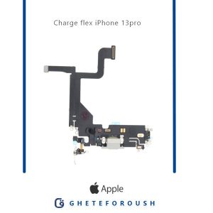 قیمت خرید فلت شارژ ایفون iPhone 13 pro