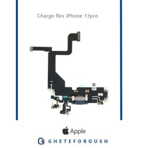 قیمت خرید فلت شارژ ایفون iPhone 13 pro