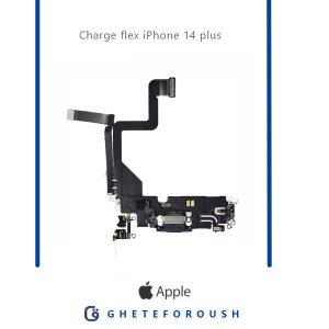 قیمت خرید فلت شارژ ایفون iPhone 14 plus