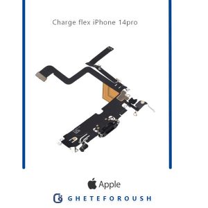 قیمت خرید فلت شارژ ایفون iPhone 14pro