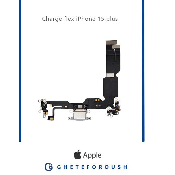 شارژ ایفون iPhone 15 plus