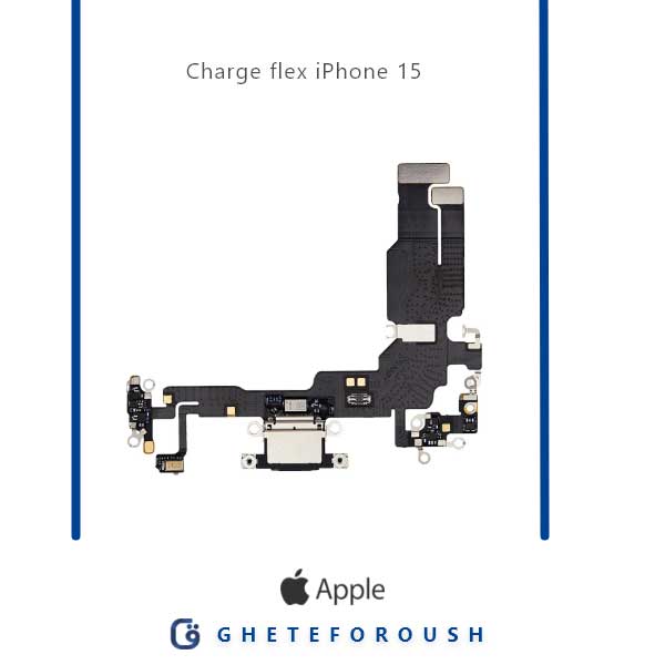 قیمت خرید فلت شارژ ایفون iPhone 15