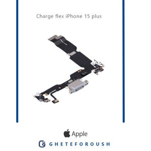 قیمت خرید فلت شارژ ایفون iPhone 15 plus