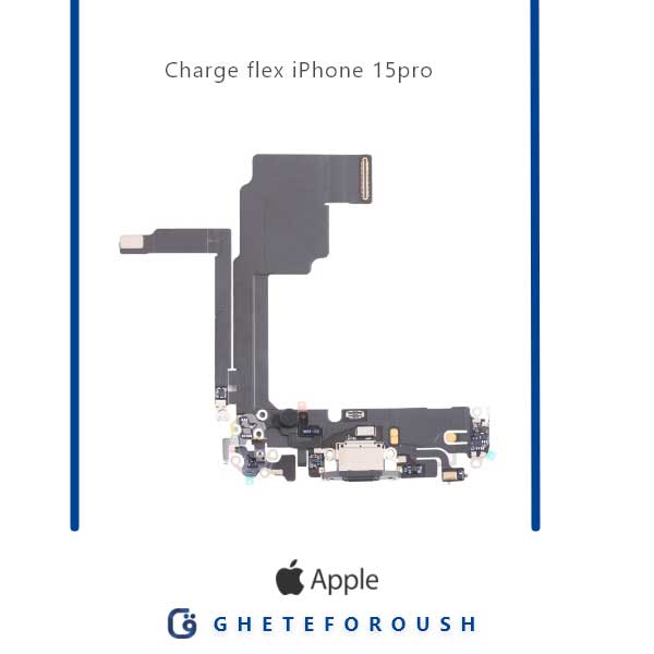 شارژ ایفون iPhone 15pro