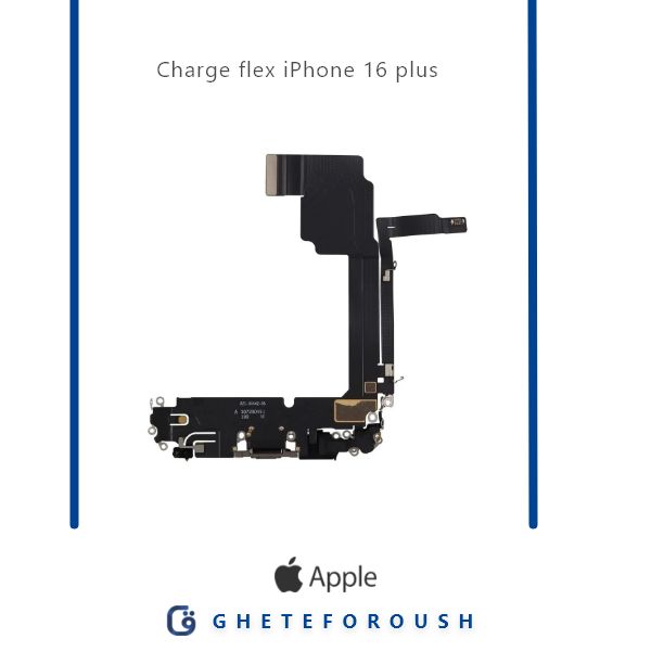 قیمت خرید فلت شارژ ایفون iPhone 16 plus