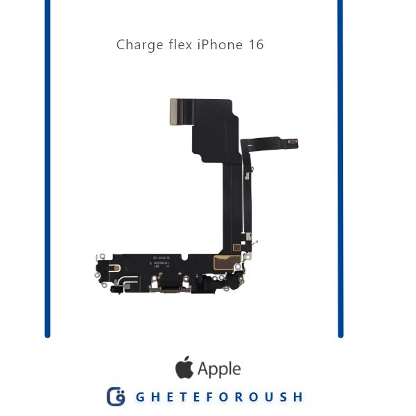 شارژ ایفون iPhone 16