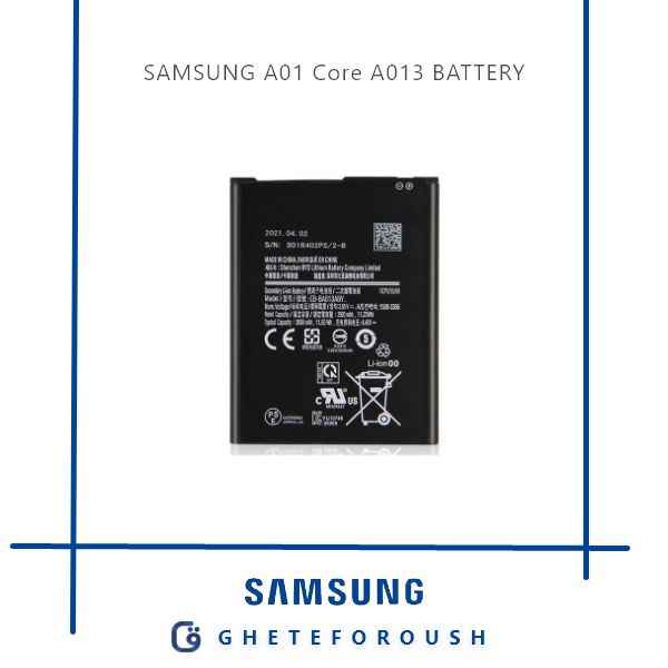 قیمت خرید باتری سامسونگ Samsung A01 Core A013